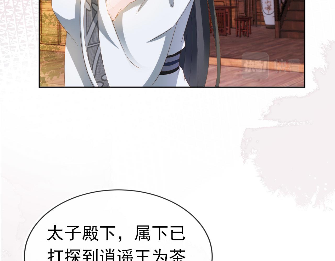 掌上萌珠一口气看完1到400集漫画漫画,第70话 活神仙登场？1图