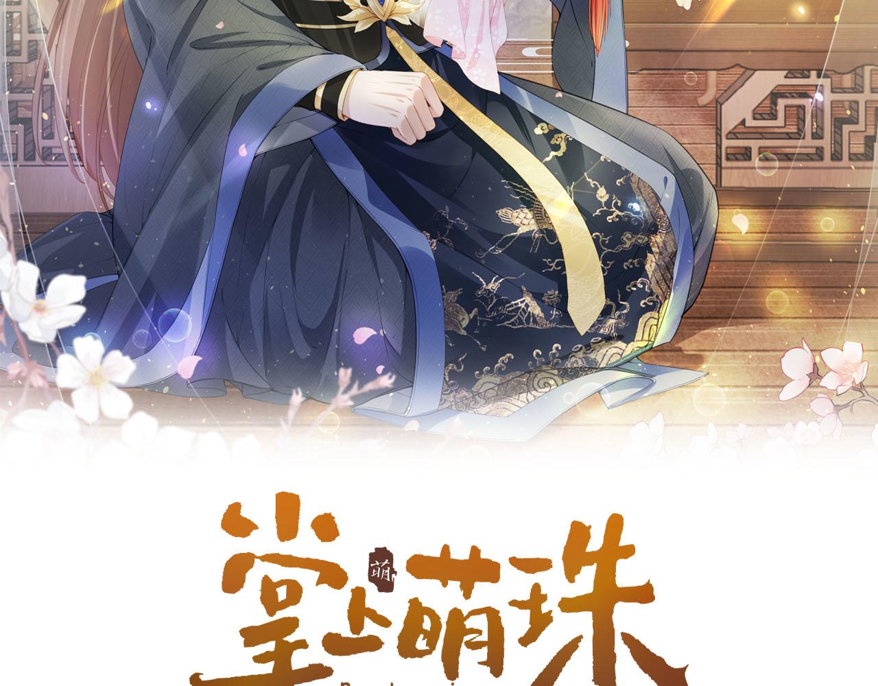 掌上萌珠一口气看完1到400集漫画漫画,第103话考试2图