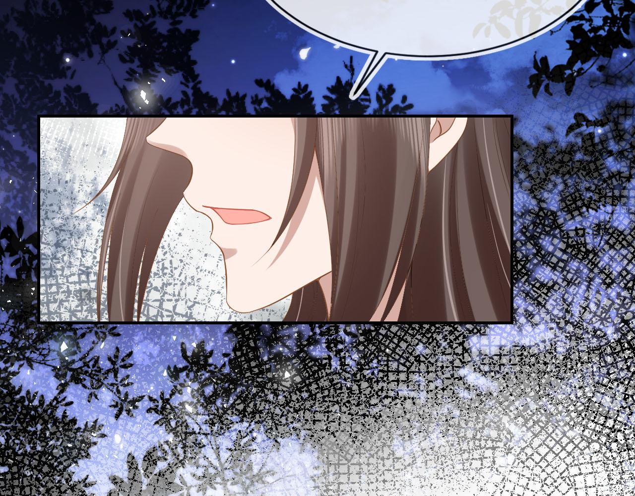 掌上萌珠一口气看完1到400集漫画漫画,第117话 新太子？2图