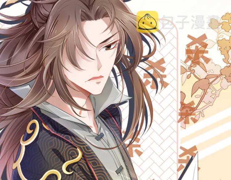掌上萌珠一口气看完1到400集漫画漫画,序章 最萌公主驾到！1图