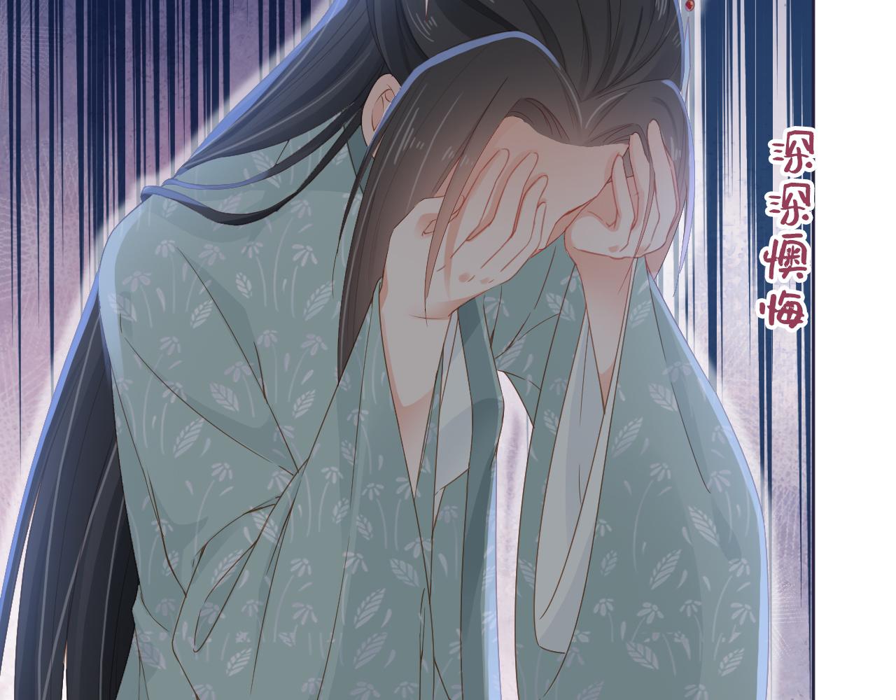 掌上萌珠一口气看完1到400集漫画漫画,第44话  爹爹的难题1图