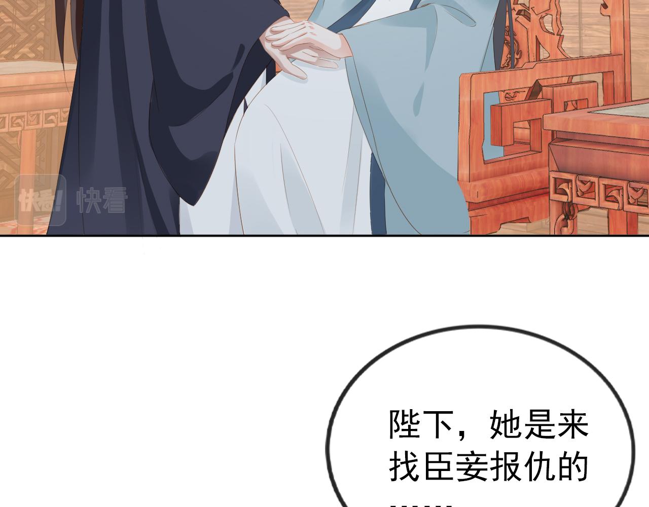 掌上萌珠一口气看完1到400集漫画漫画,第50话 窝不是小灾星1图