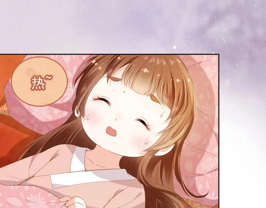 掌上萌珠一口气看完1到400集漫画漫画,第29话 吃药药~2图