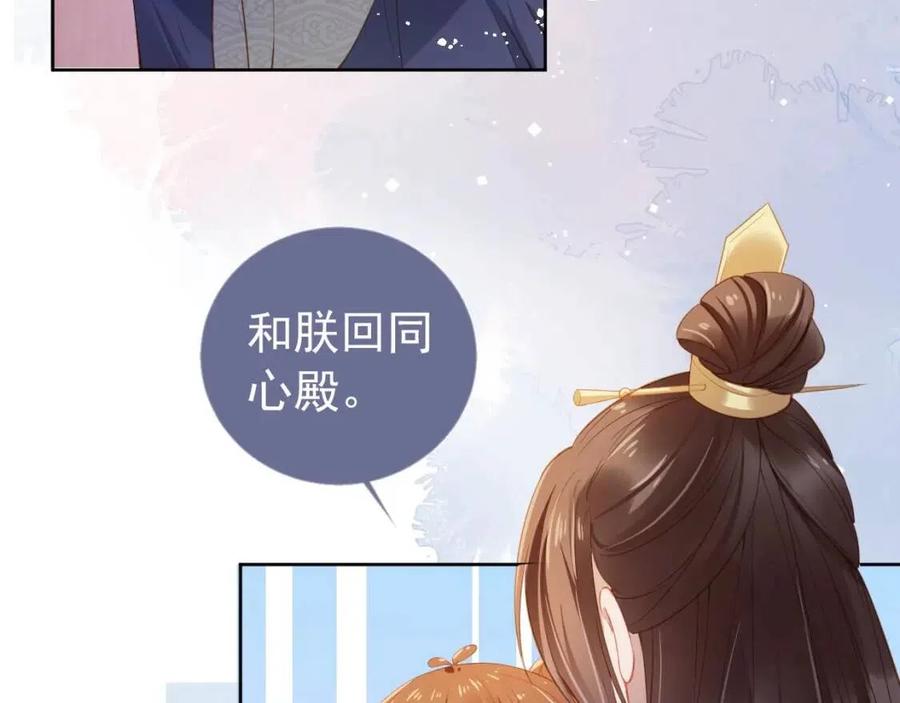 掌上萌珠一口气看完1到400集漫画漫画,第17话 都是爹爹不好1图