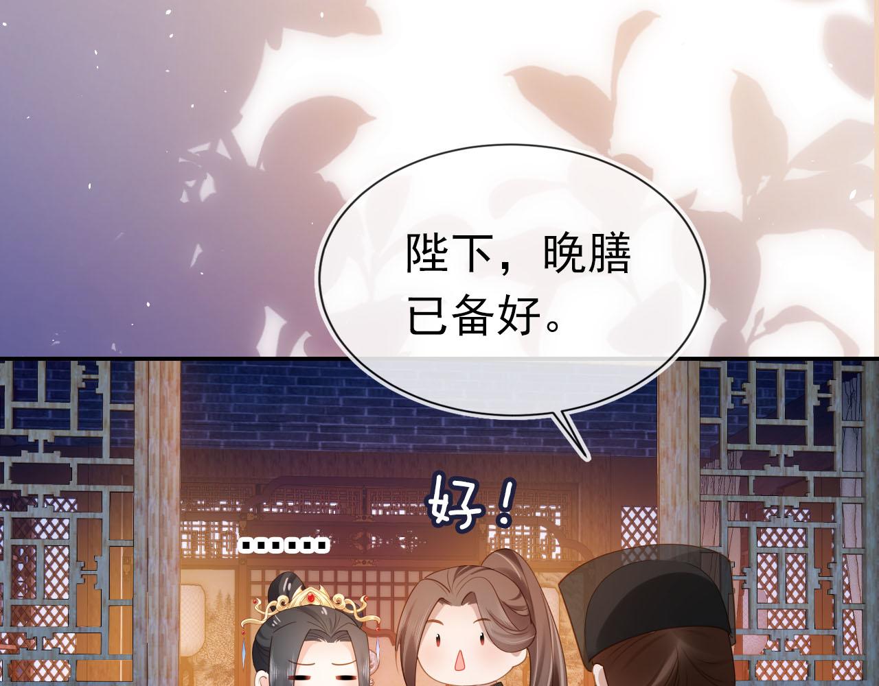 掌上萌珠一口气看完1到400集漫画漫画,第130话 梦想1图