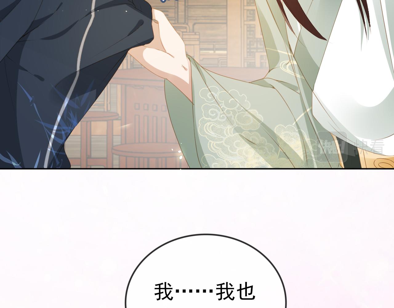 掌上萌珠一口气看完1到400集漫画漫画,第41话 大坏蛋欺负小公主2图