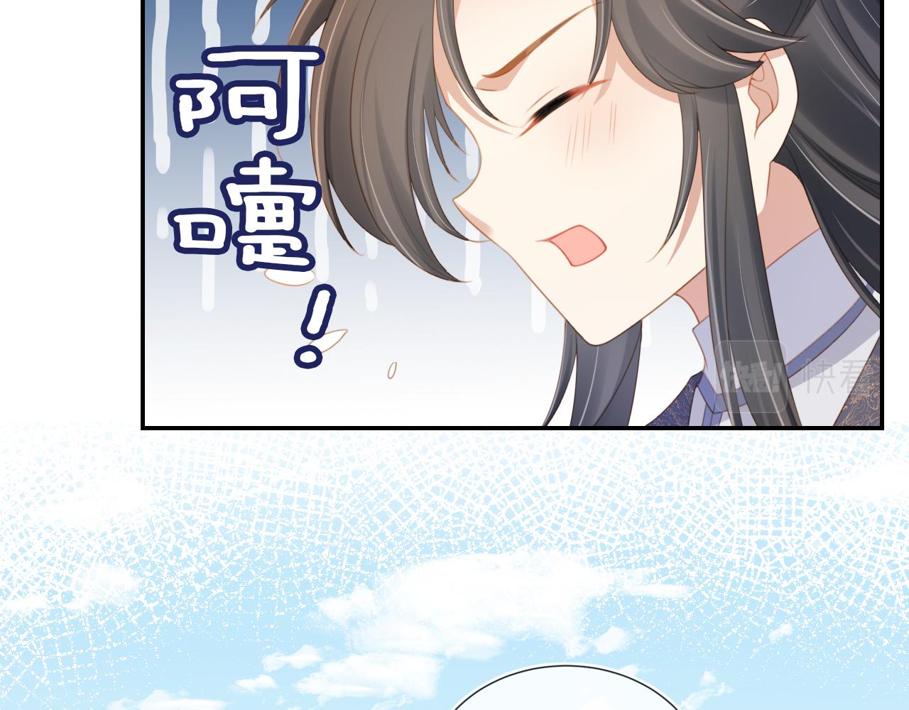 掌上萌珠一口气看完1到400集漫画漫画,第136话 一波未平一波又起2图