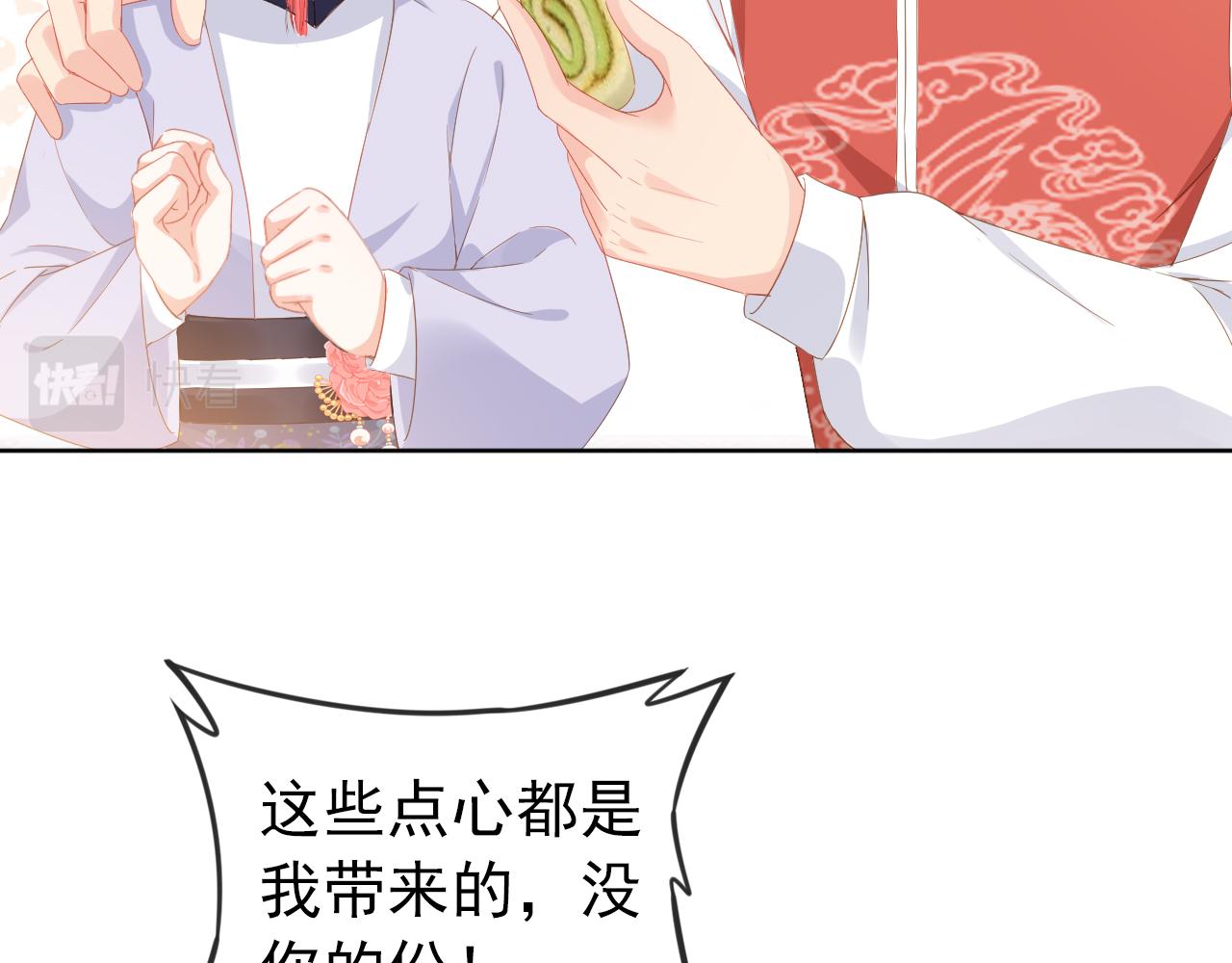 掌上萌珠一口气看完1到400集漫画漫画,第48话 争抢投喂权2图