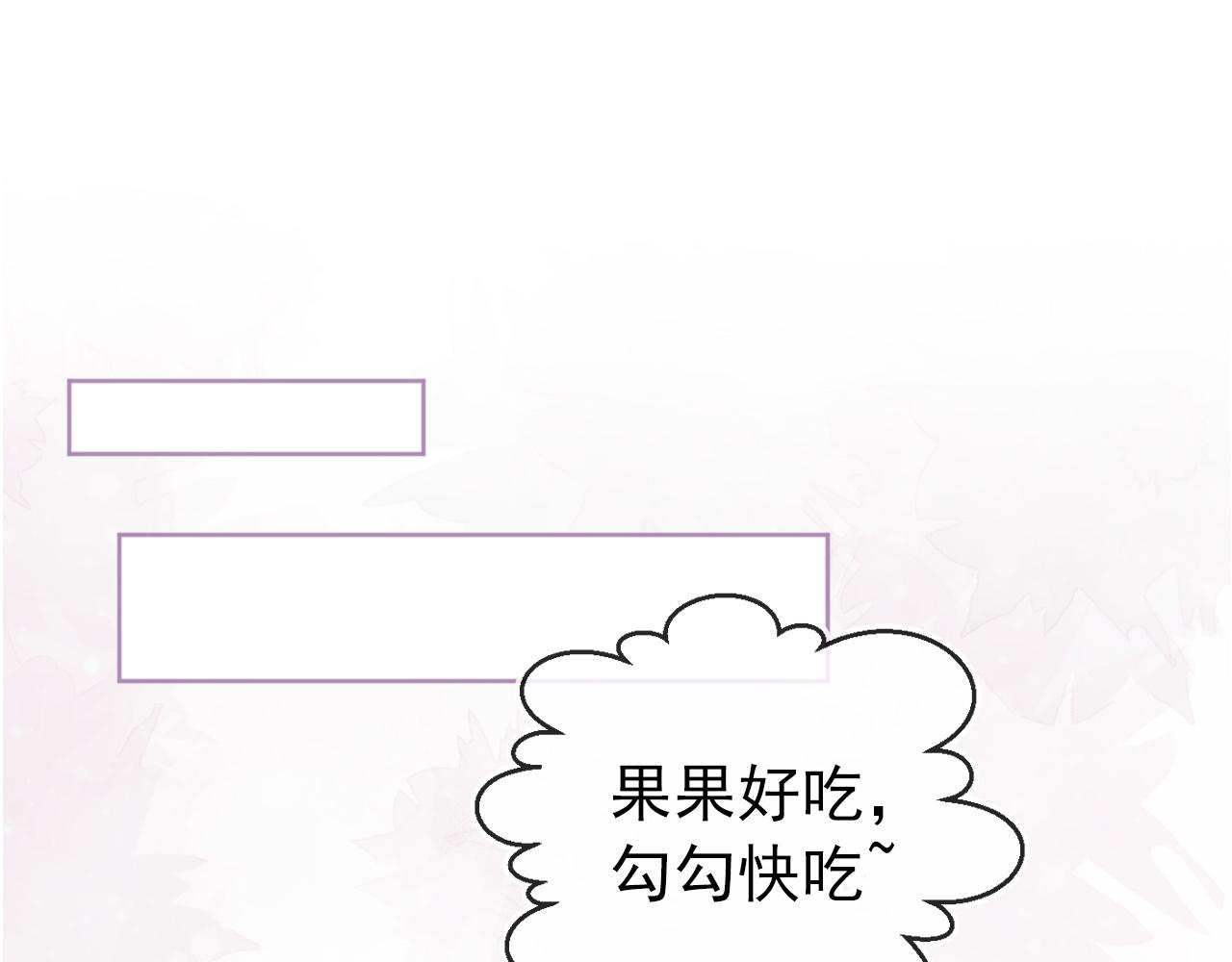 掌上萌珠一口气看完1到400集漫画漫画,第7话 勾勾你也吃~1图