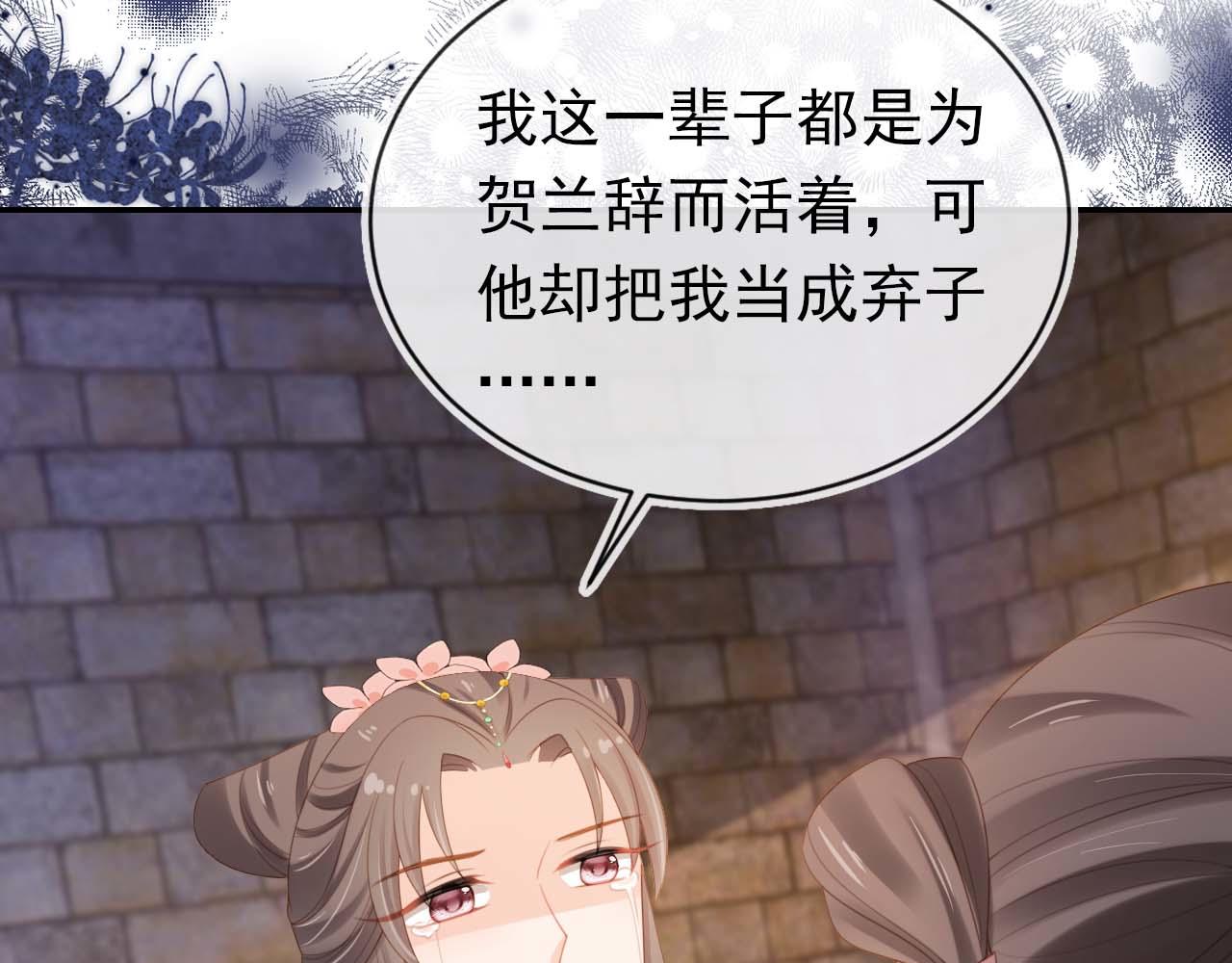 掌上萌珠一口气看完1到400集漫画漫画,第139话 团圆1图
