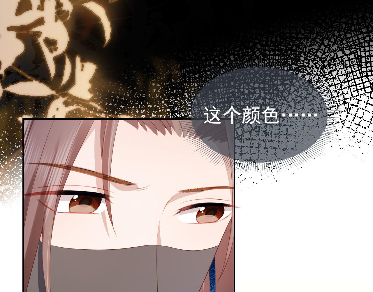 掌上萌珠一口气看完1到400集漫画漫画,第124话 分享2图