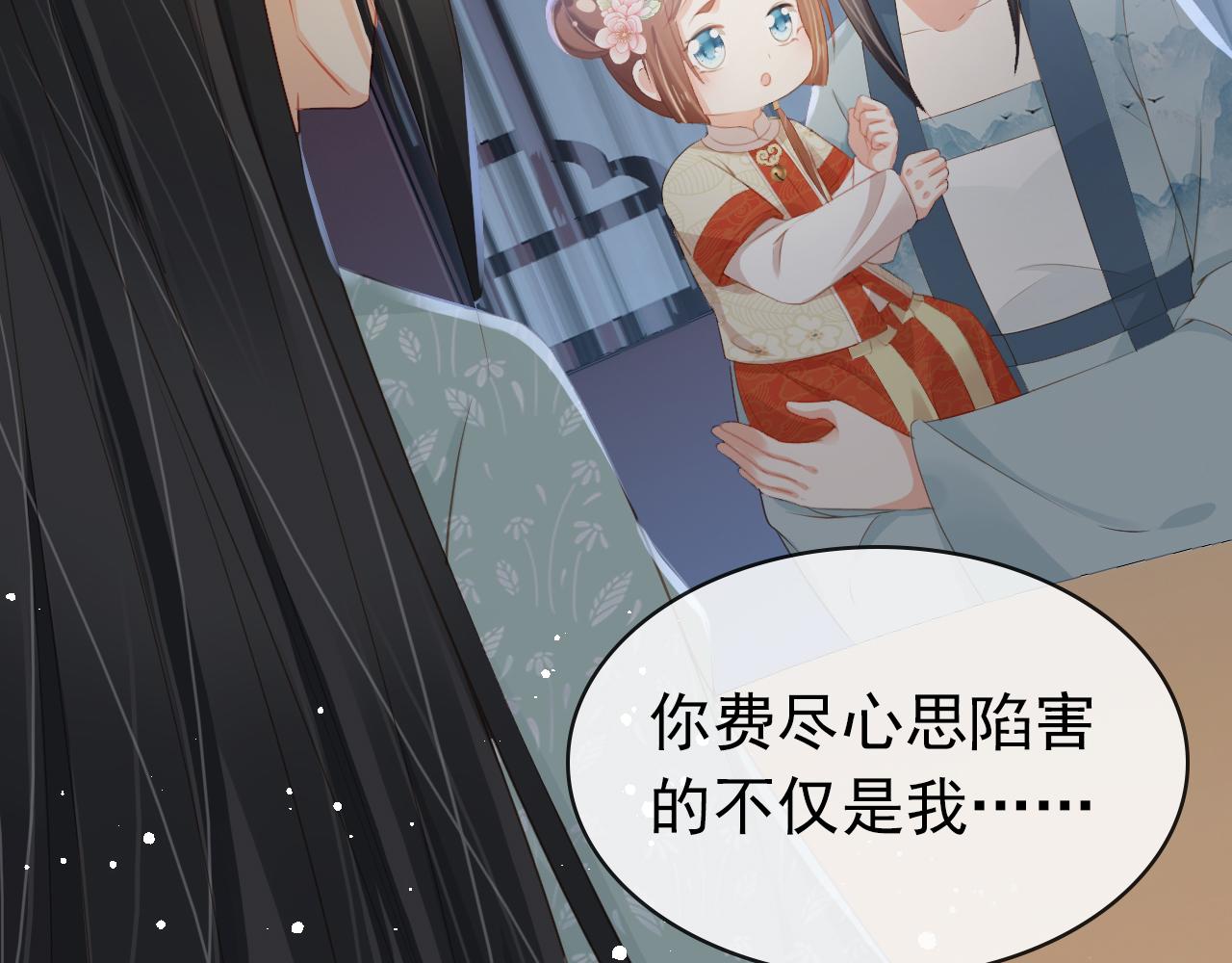 掌上萌珠一口气看完1到400集漫画漫画,第44话  爹爹的难题2图