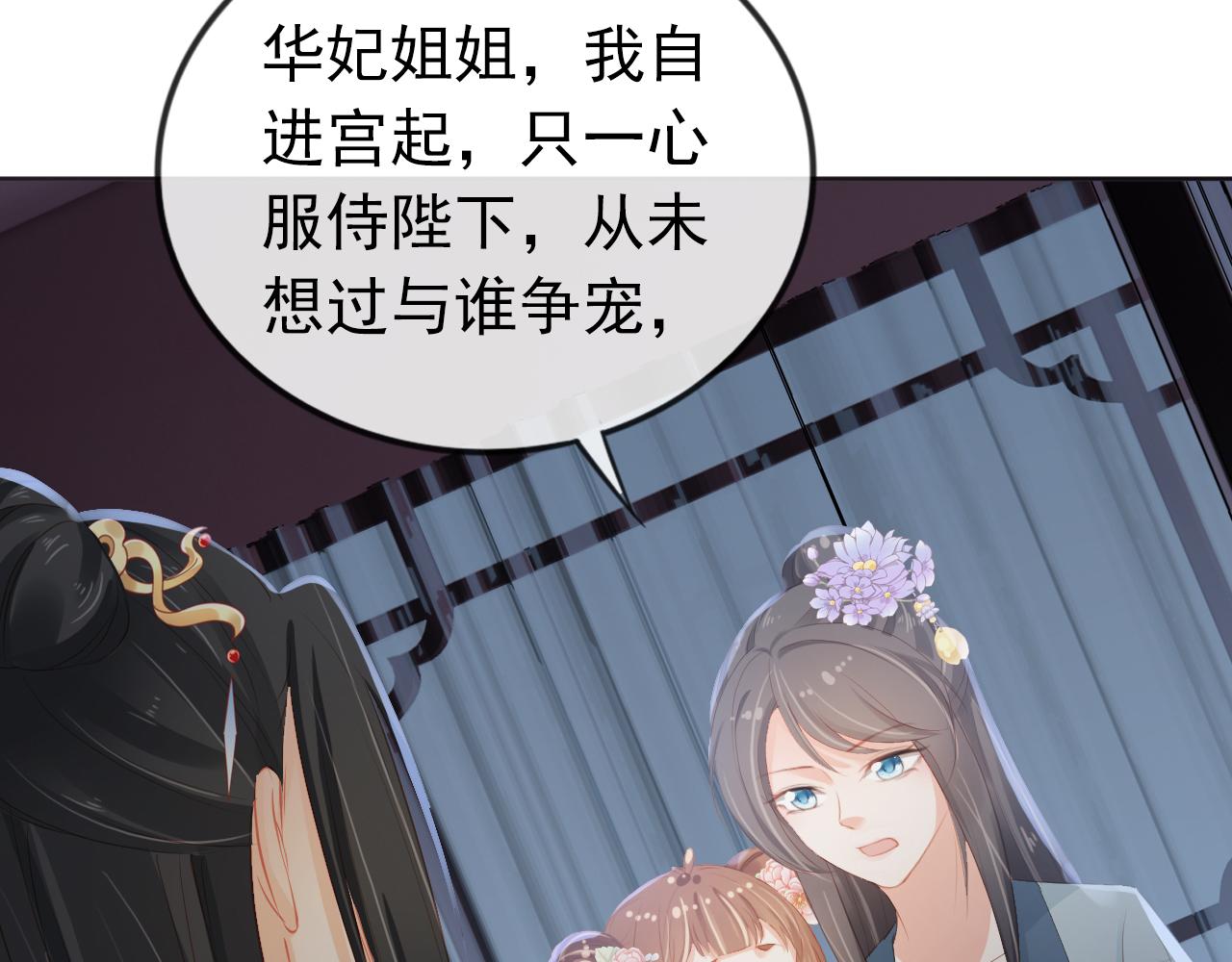 掌上萌珠一口气看完1到400集漫画漫画,第44话  爹爹的难题1图