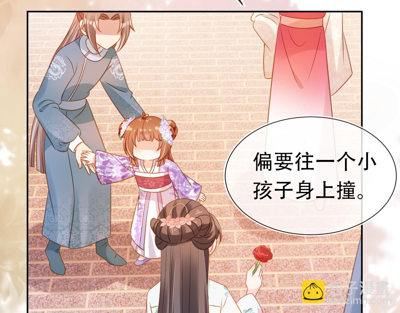 掌上萌珠一口气看完1到400集漫画漫画,第104话 小花花要回来喽~2图