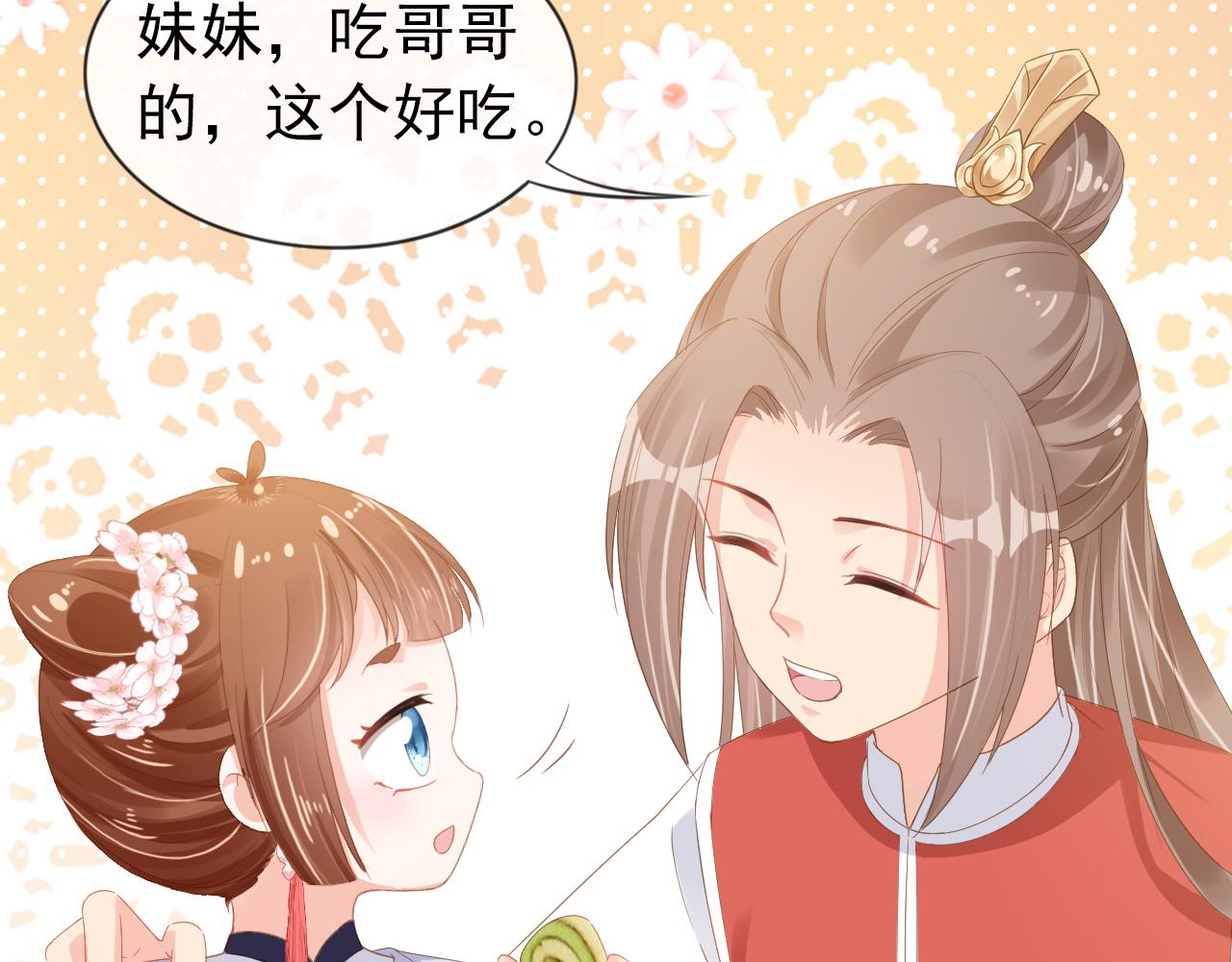 掌上萌珠一口气看完1到400集漫画漫画,第48话 争抢投喂权1图