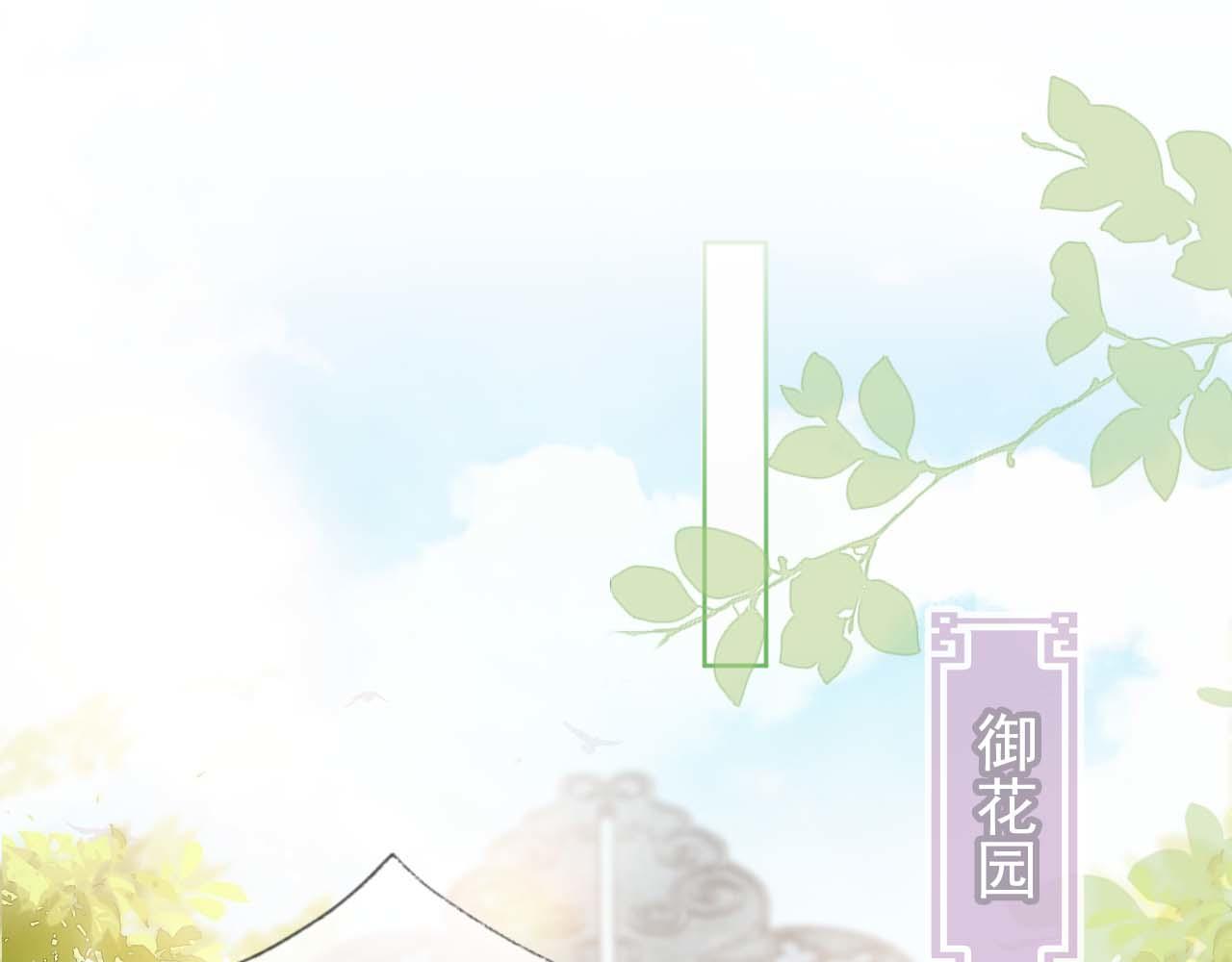 掌上萌珠一口气看完1到400集漫画漫画,第6话 阔以吃嘛~1图
