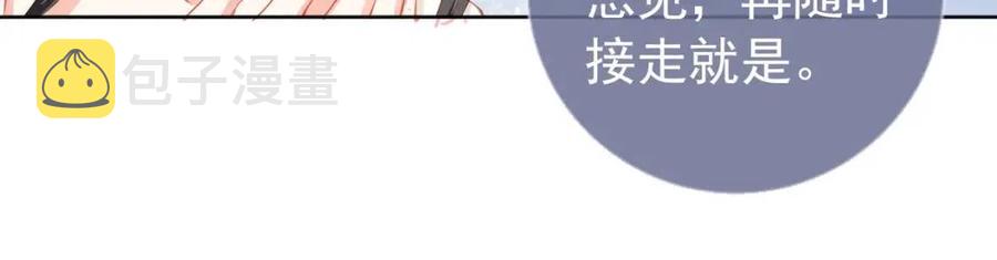 掌上萌珠一口气看完1到400集漫画漫画,第21话 抓上来个大姐姐1图