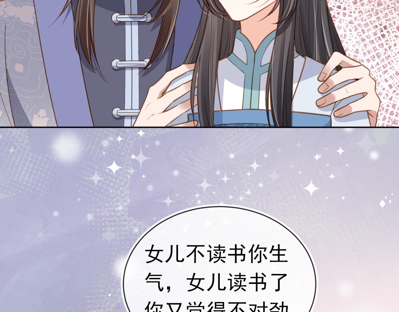 掌上萌珠全集免费漫画漫画,第89话 怪病？！2图