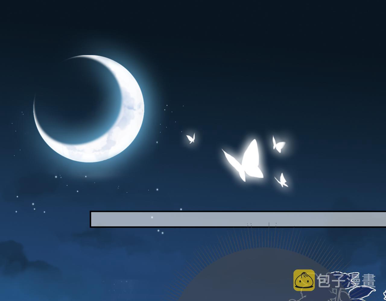 掌上萌珠一口气看完1到400集漫画漫画,第43话 忍住，好次的拜拜！1图
