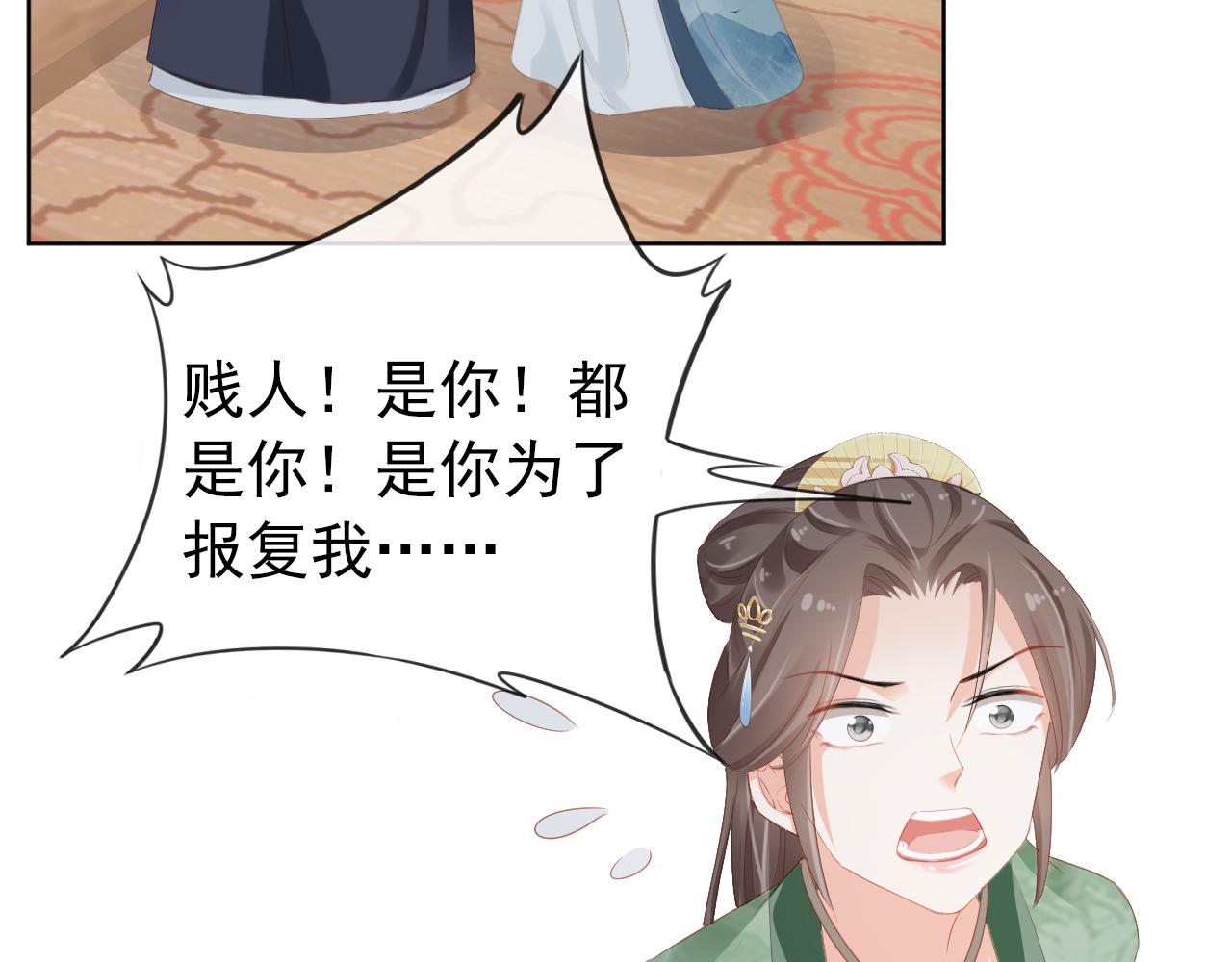 掌上萌珠一口气看完1到400集漫画漫画,第50话 窝不是小灾星1图
