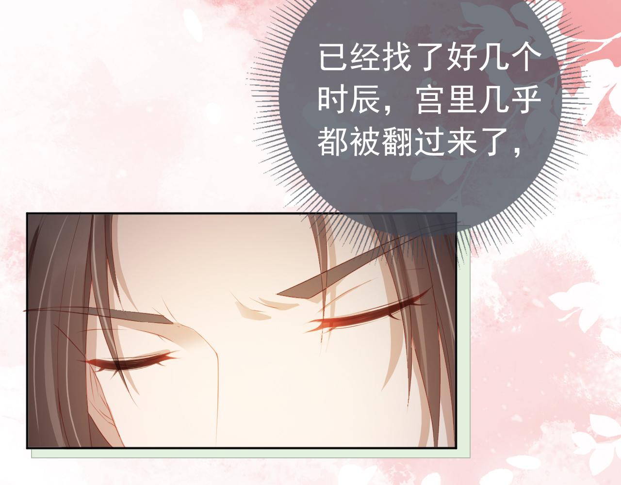 掌上萌珠全集免费漫画漫画,第40话 窝全都要！1图