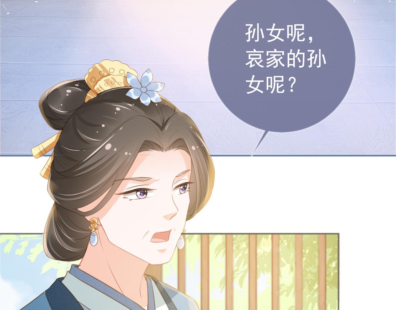 掌上萌珠一口气看完1到400集漫画漫画,第9话 小胖墩的娘是谁？1图