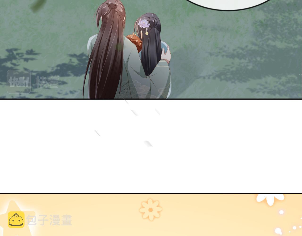 掌上萌珠一口气看完1到400集漫画漫画,第43话 忍住，好次的拜拜！2图
