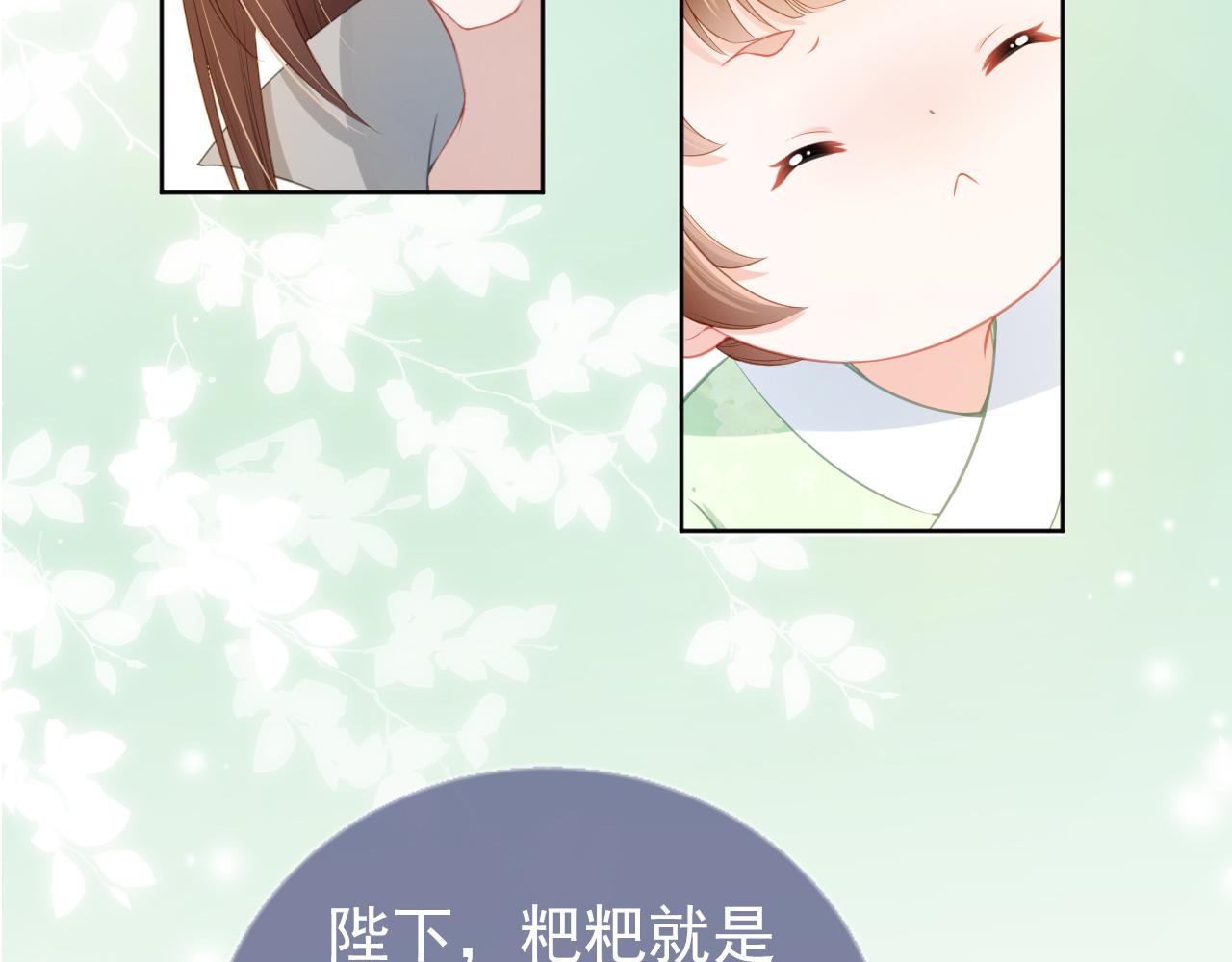 掌上萌珠一口气看完1到400集漫画漫画,第8话 拉粑粑！2图