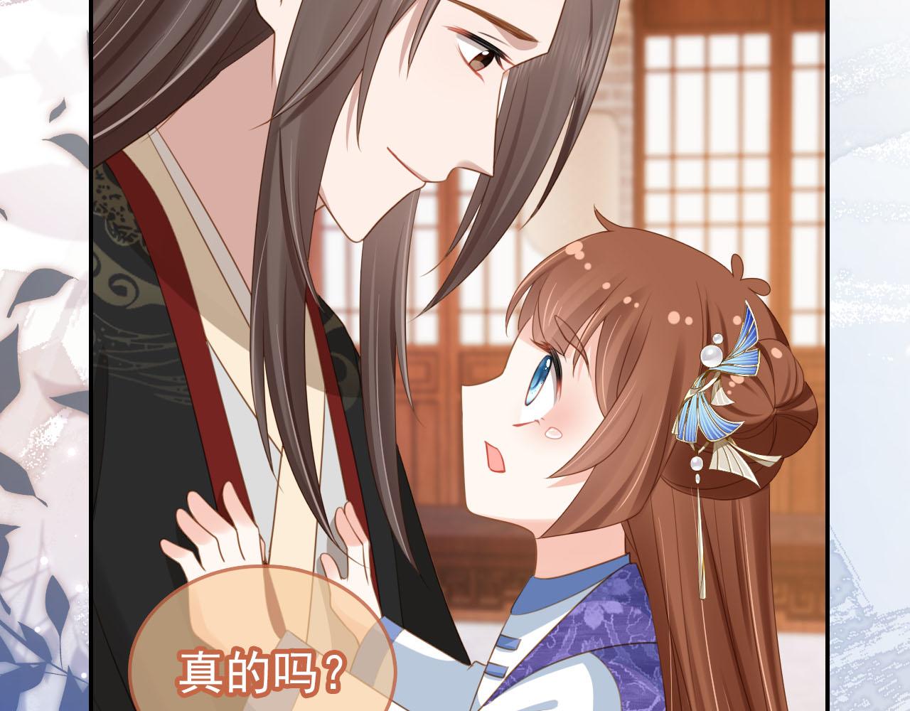 掌上萌珠一口气看完1到400集漫画漫画,第134话 牵挂1图