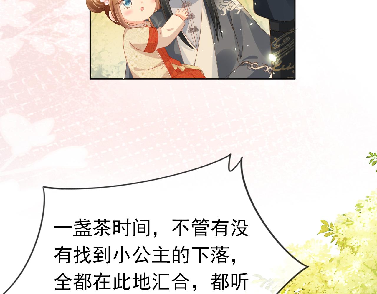 掌上萌珠一口气看完1到400集漫画漫画,第39话 目标是：气死皇帝！1图