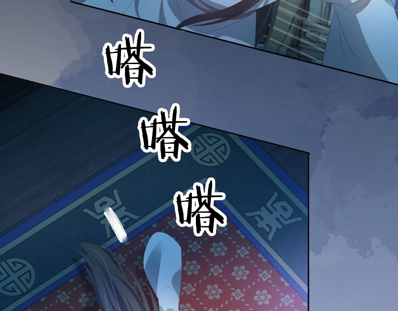 掌上萌珠一口气看完1到400集漫画漫画,第75话 不许再想着他！2图