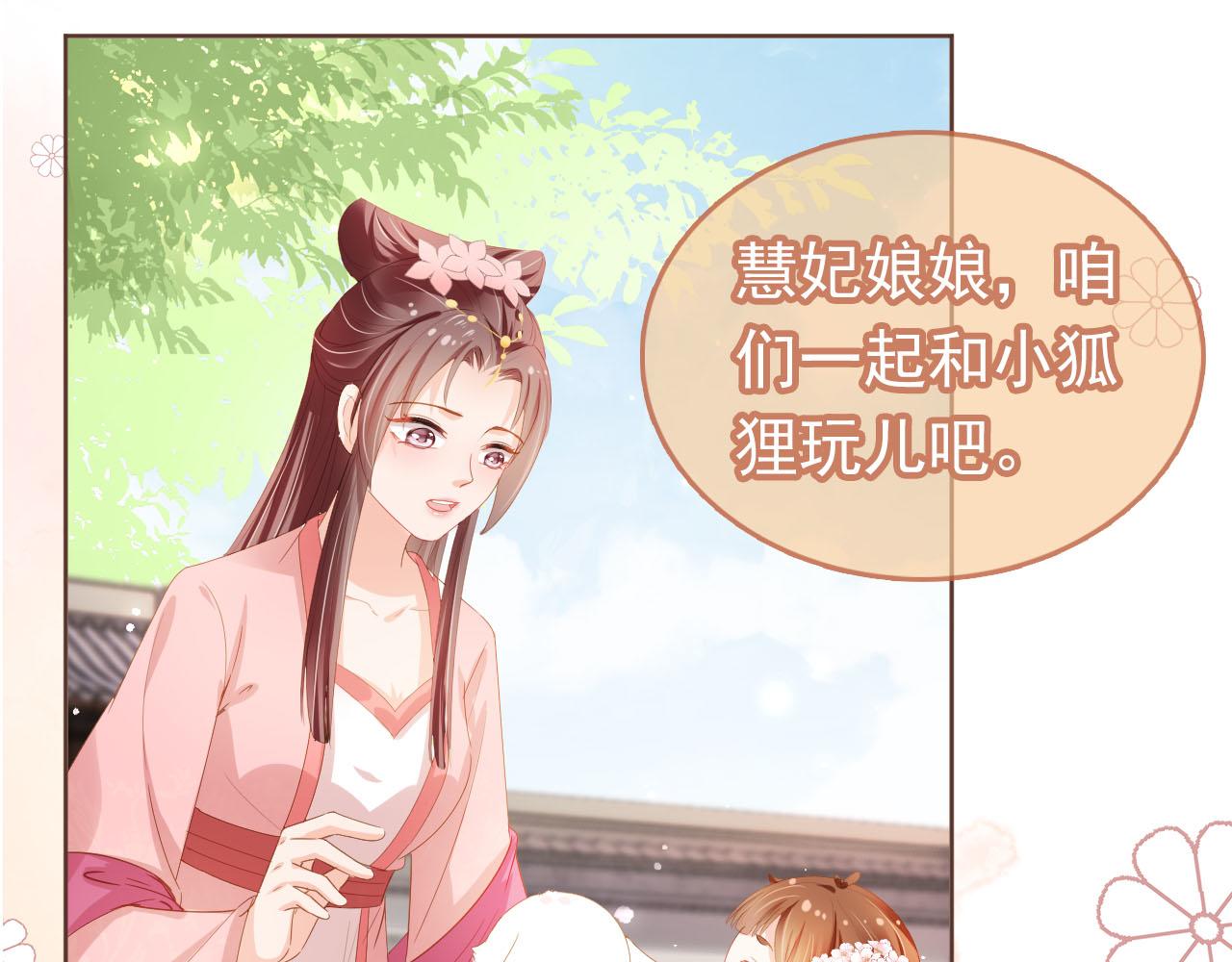 掌上萌珠一口气看完1到400集漫画漫画,第62话 猫猫脸2图