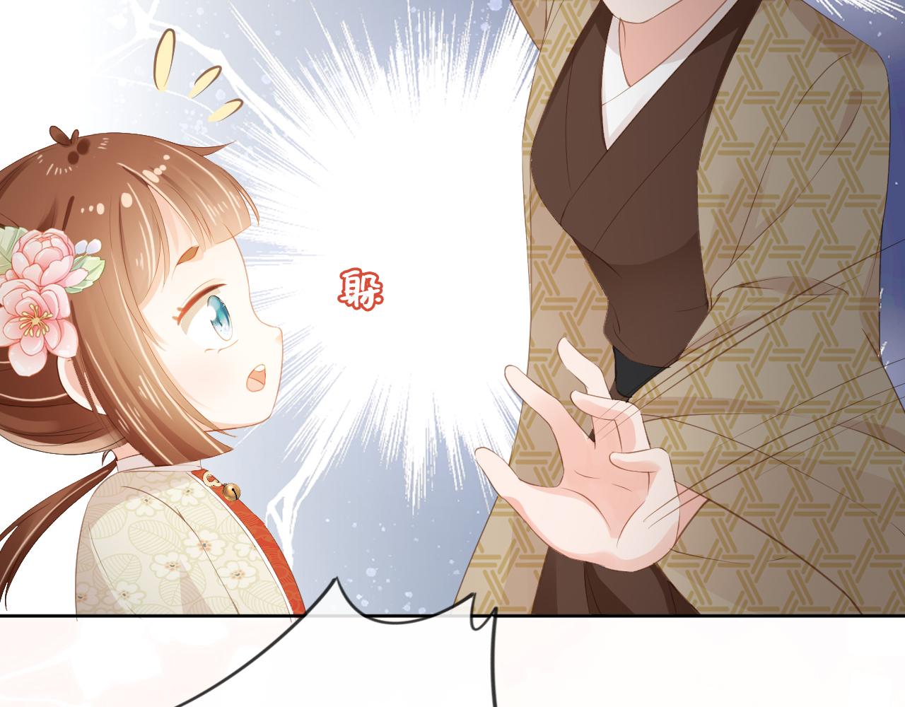 掌上萌珠茶茶公主大结局漫画,第42话 坏渣渣不许骂我娘亲2图