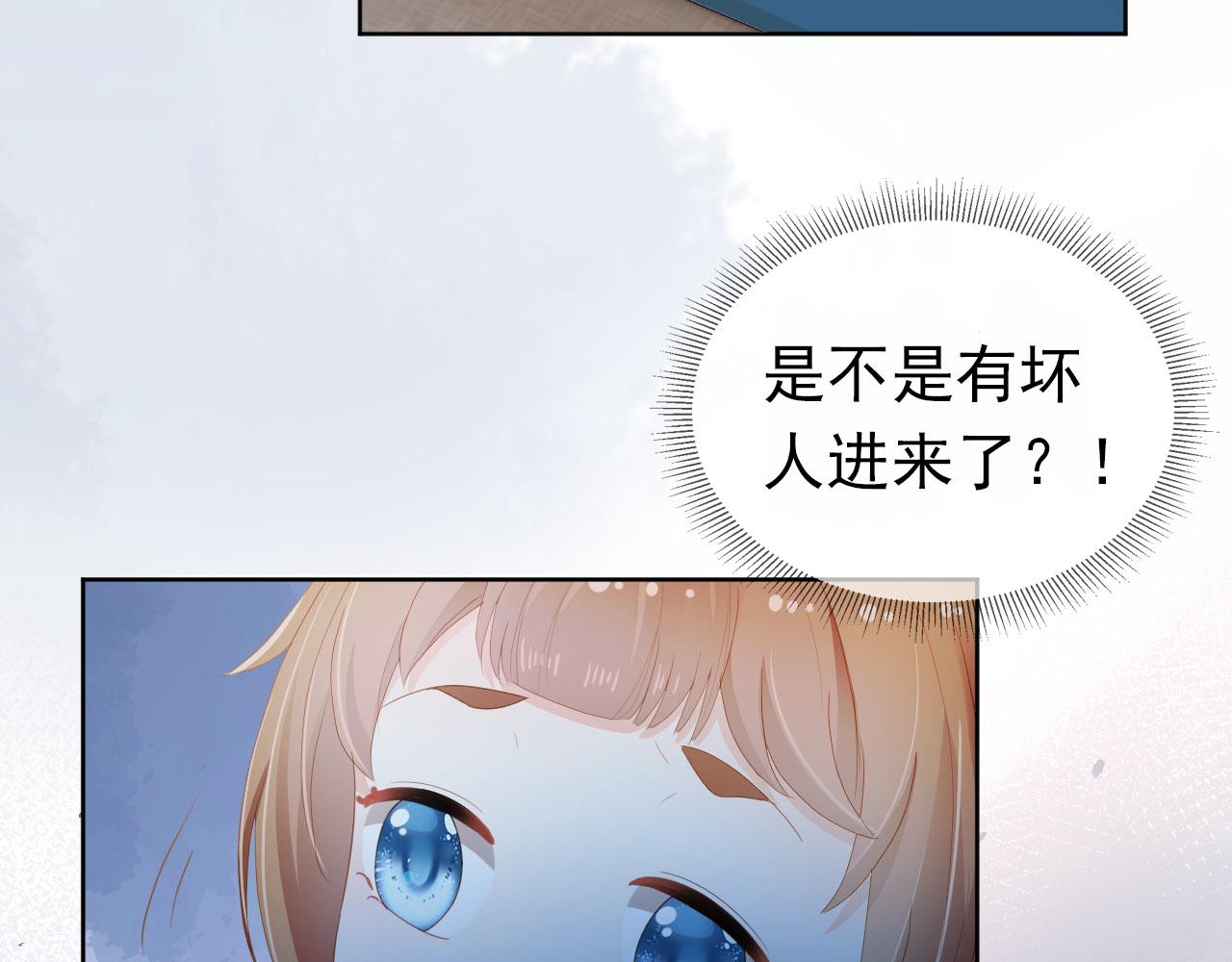 掌上萌珠一口气看完1到400集漫画漫画,第74话 数星星2图