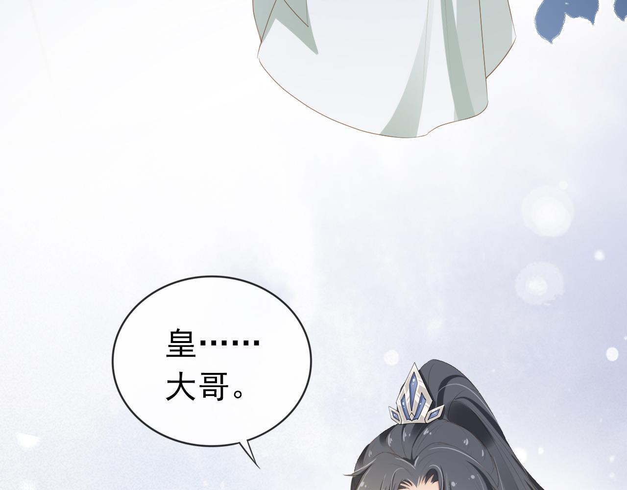 掌上萌珠一口气看完1到400集漫画漫画,第41话 大坏蛋欺负小公主2图