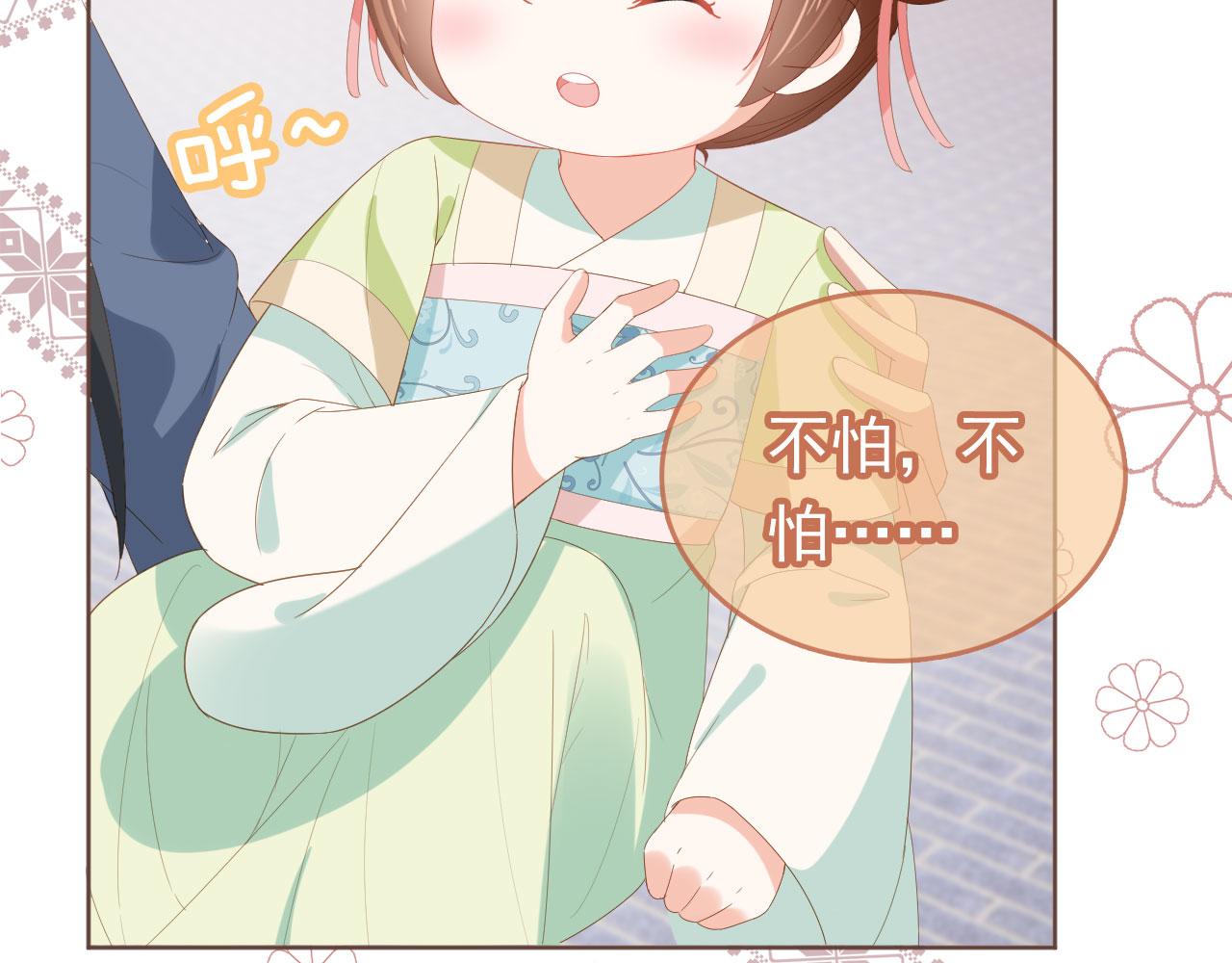 掌上萌珠一口气看完1到400集漫画漫画,第60话 男女授受不亲！1图
