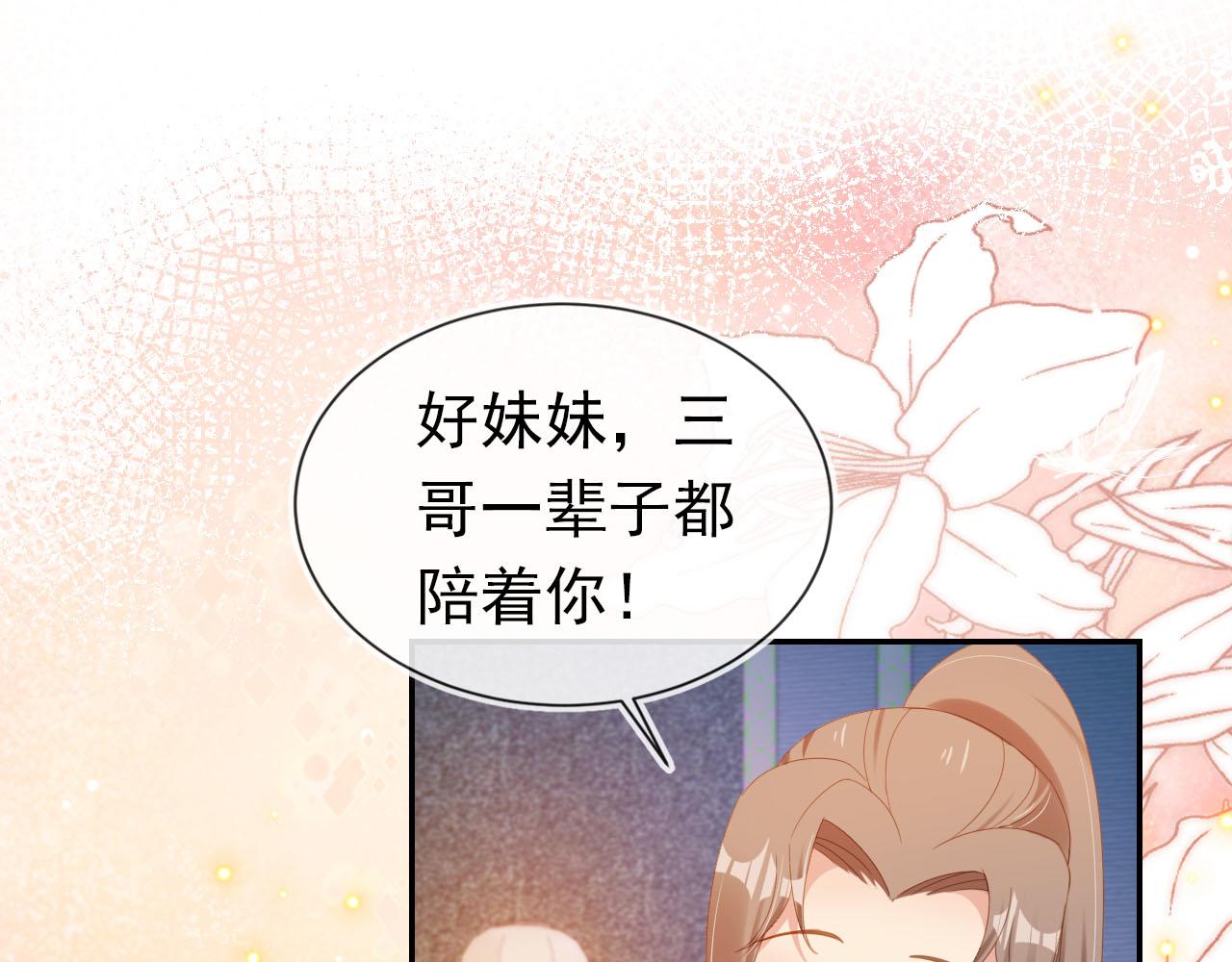 掌上萌珠一口气看完1到400集漫画漫画,第119话 舞龙大会1图