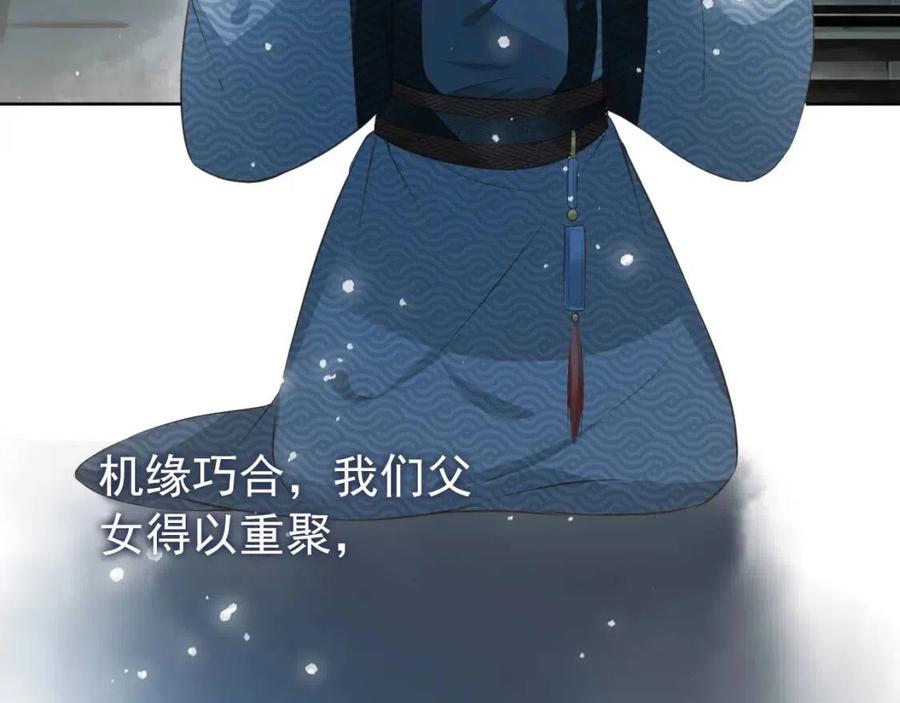掌上萌珠一口气看完1到400集漫画漫画,第24话 这是谁家的小猴子~1图