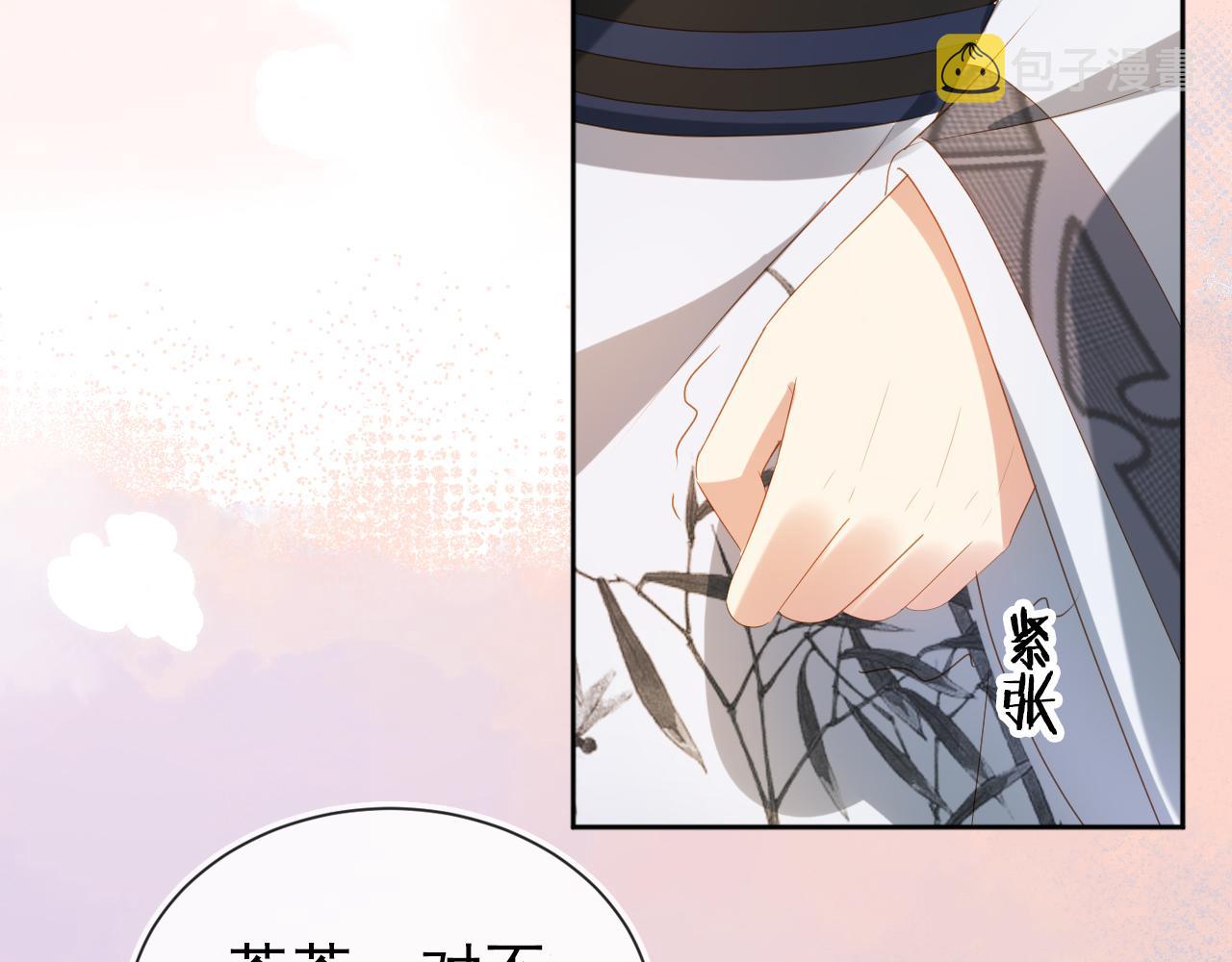 掌上萌珠一口气看完1到400集漫画漫画,第77话 哥哥们穿女装？1图