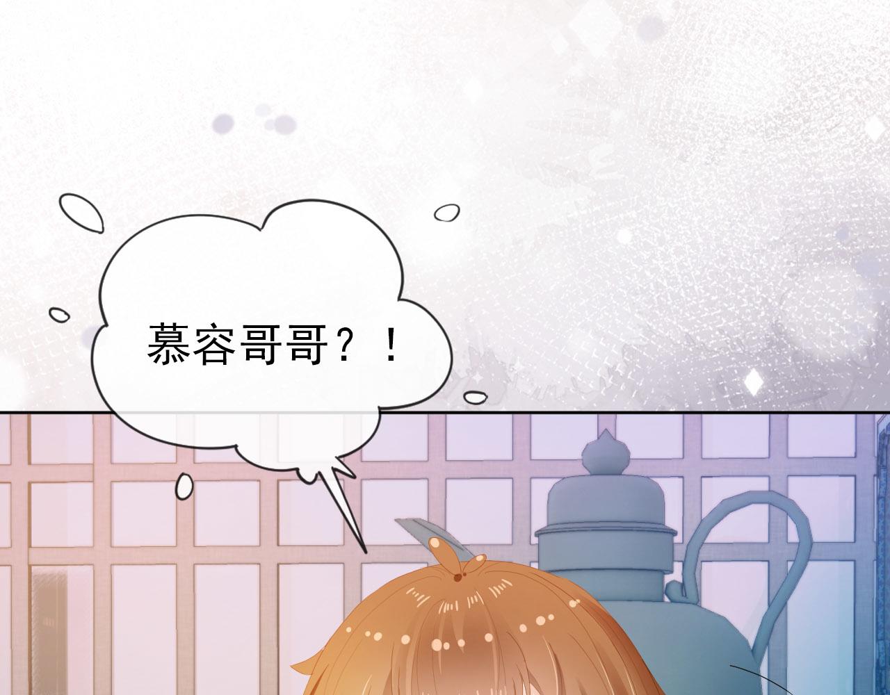 掌上萌珠一口气看完1到400集漫画漫画,第74话 数星星2图