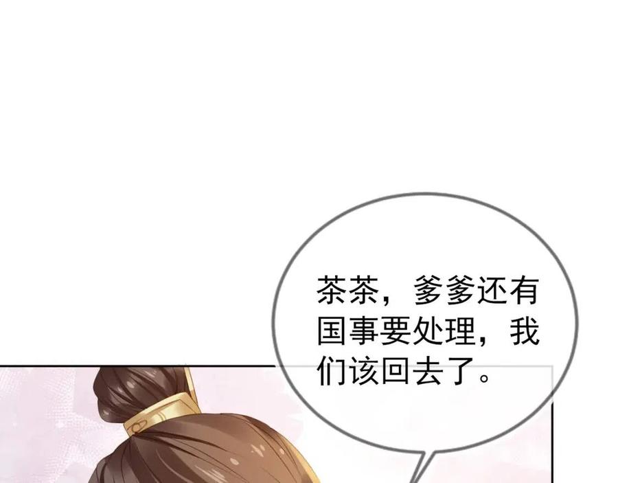 掌上萌珠一口气看完1到400集漫画漫画,第21话 抓上来个大姐姐1图