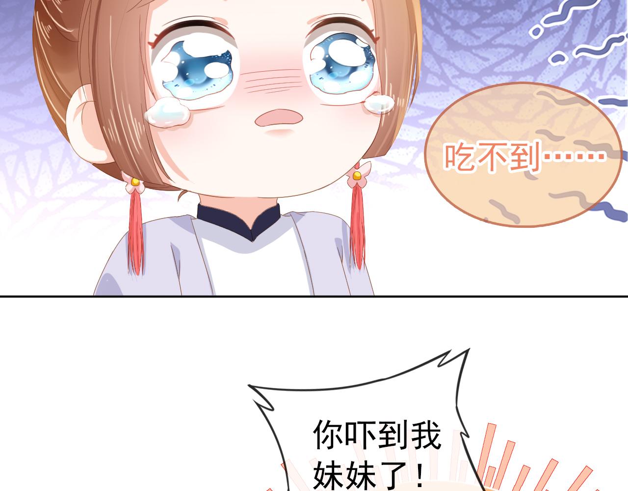 掌上萌珠一口气看完1到400集漫画漫画,第48话 争抢投喂权1图