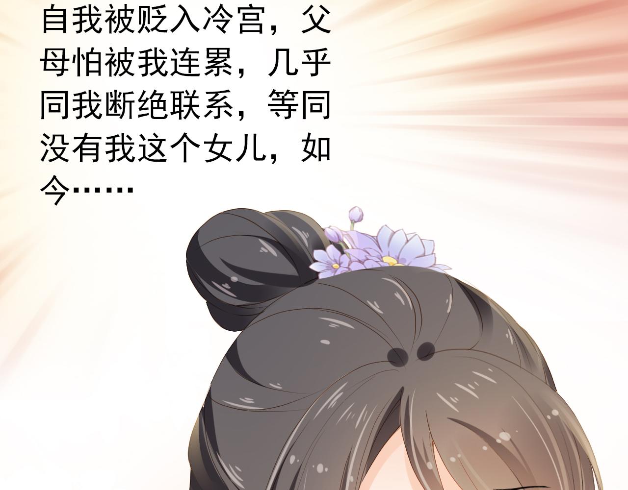 掌上萌珠一口气看完1到400集漫画漫画,第41话 大坏蛋欺负小公主1图