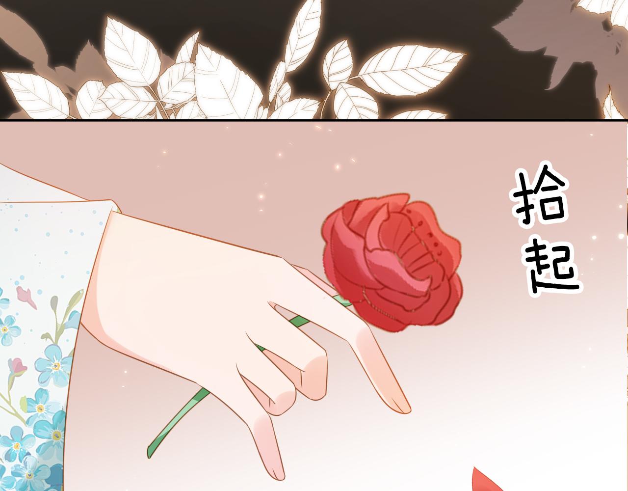 掌上萌珠一口气看完1到400集漫画漫画,第104话 小花花要回来喽~2图