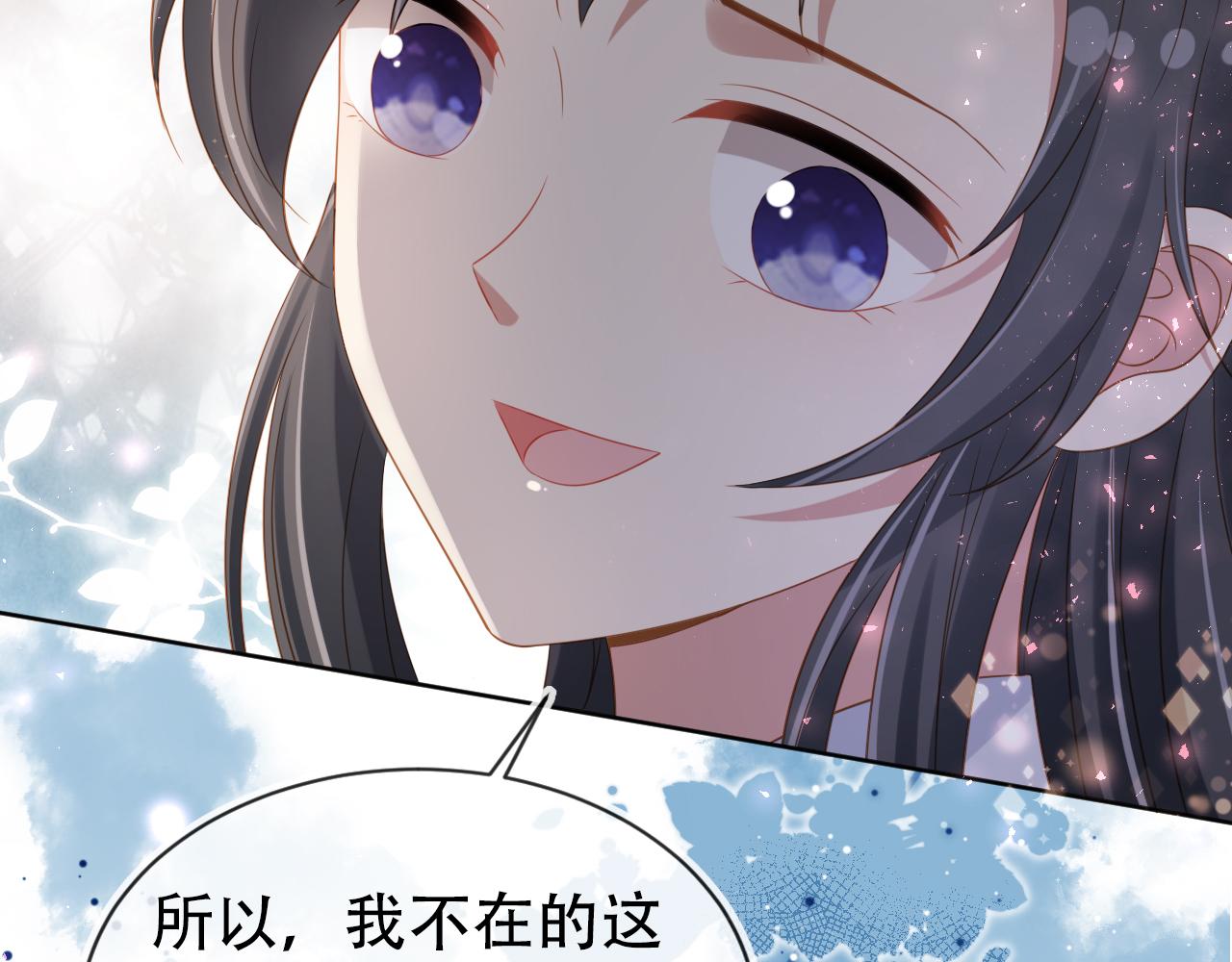 掌上萌珠一口气看完1到400集漫画漫画,第98话道别2图