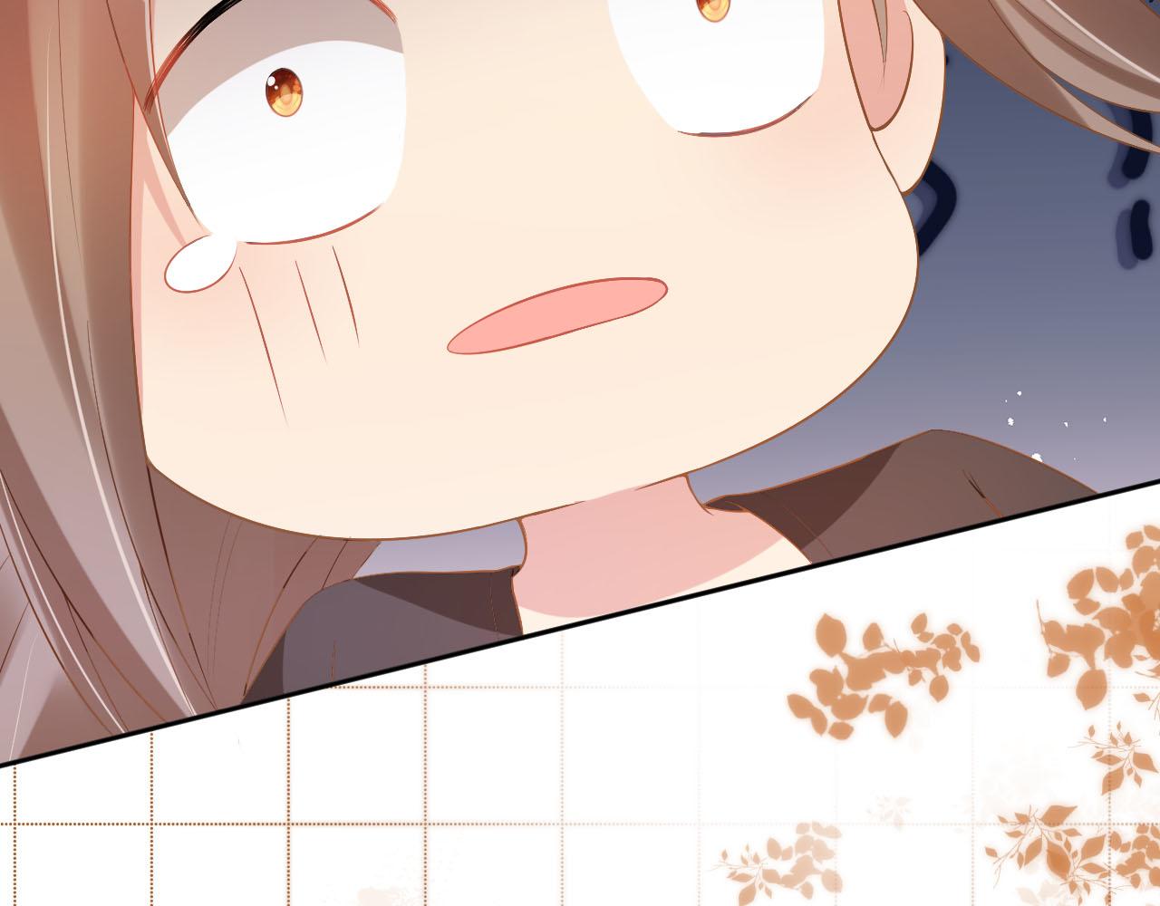 掌上萌珠一口气看完1到400集漫画漫画,第117话 新太子？1图