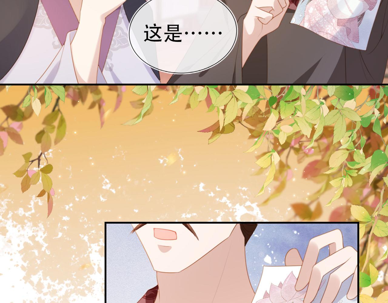 掌上萌珠一口气看完1到400集漫画漫画,第135话 又出命案？！2图