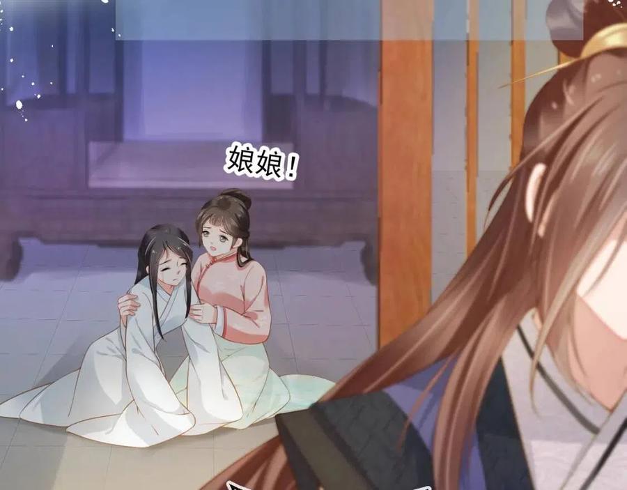 掌上萌珠一口气看完1到400集漫画漫画,第17话 都是爹爹不好1图