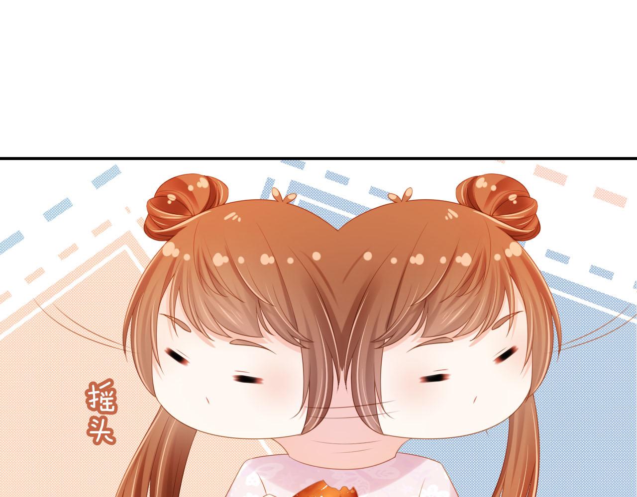 掌上萌珠一口气看完1到400集漫画漫画,第131话 和爹爹谈心1图
