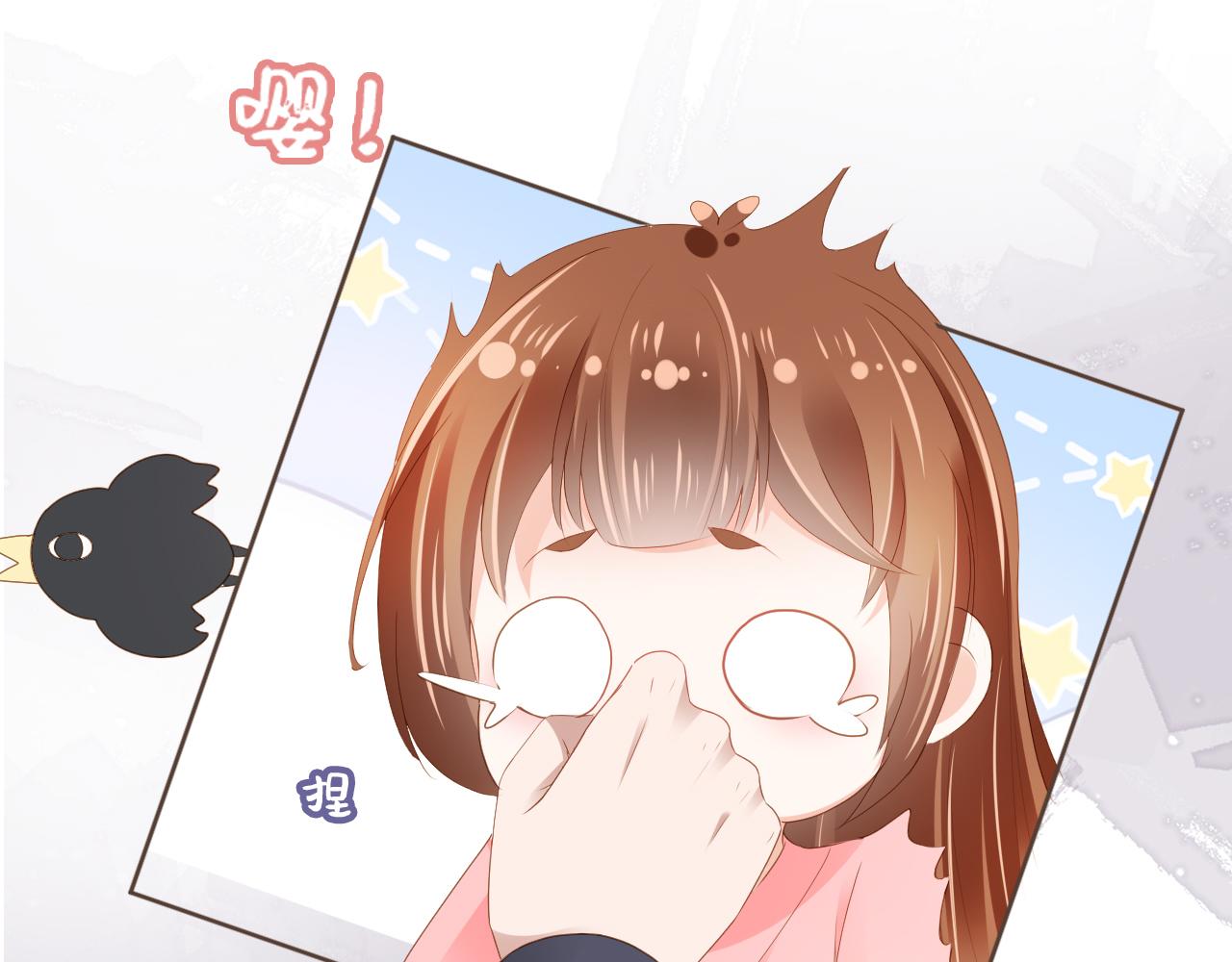 掌上萌珠茶茶公主大结局漫画,第57话 咕嘟一大口！2图